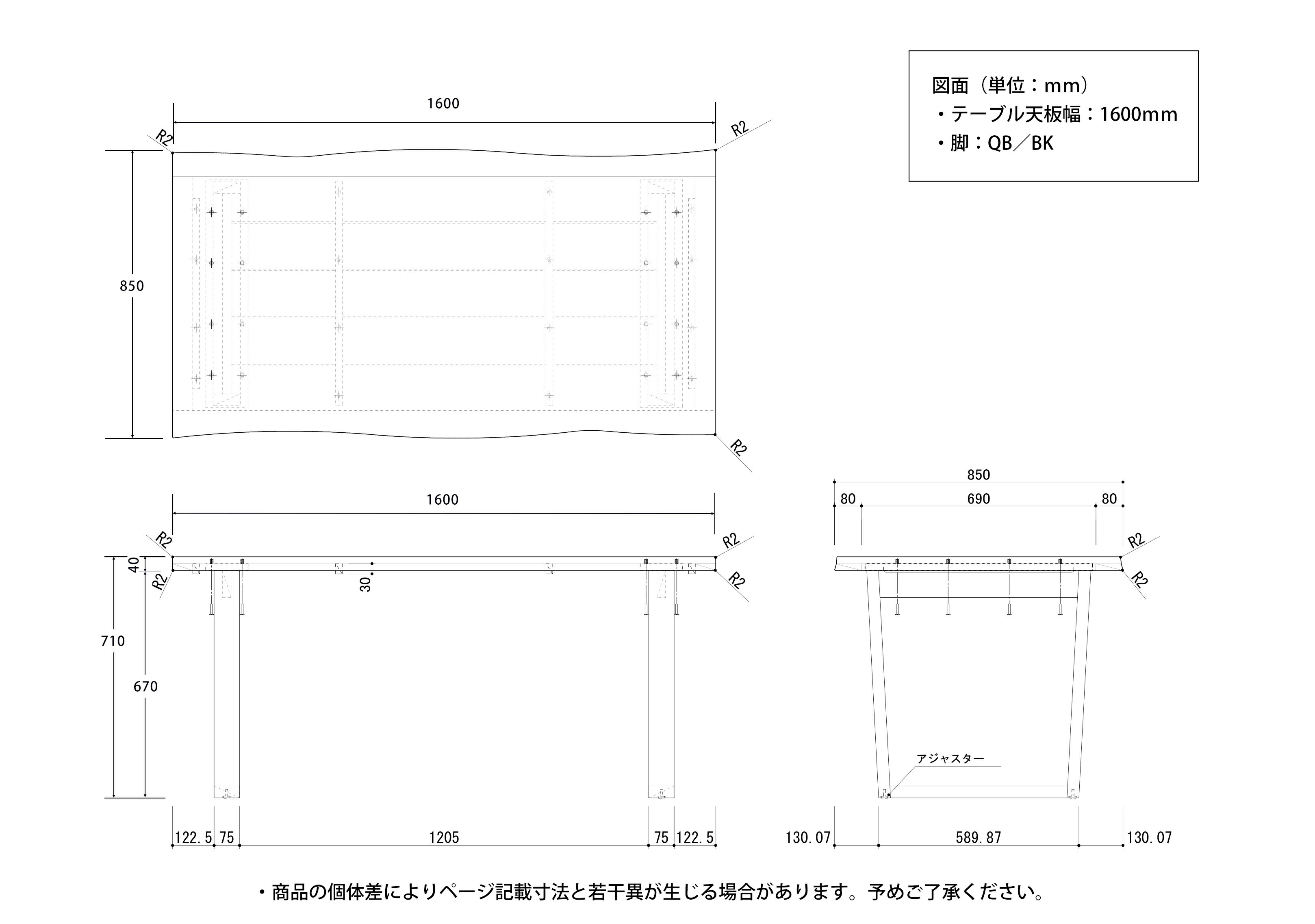 テーブル単品 幅160 一枚板風 無垢 天然木 おしゃれ 無垢材継ぎ継ぎ一