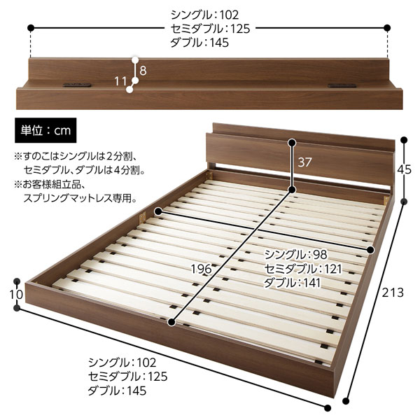 未使用品（新古品）シングル 低床ベッドフレーム ナチュラル　コンセント付き ベッド シングル ベッドフレームのみ ナチュラル 低床 すのこ 宮