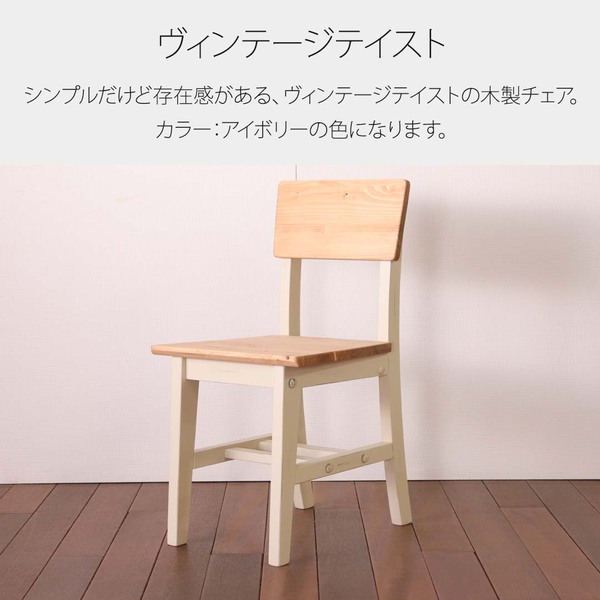 超激得豊富な北欧風 ダイニングチェア/食卓椅子 40×48×77(43) 木製 ダイニングチェア