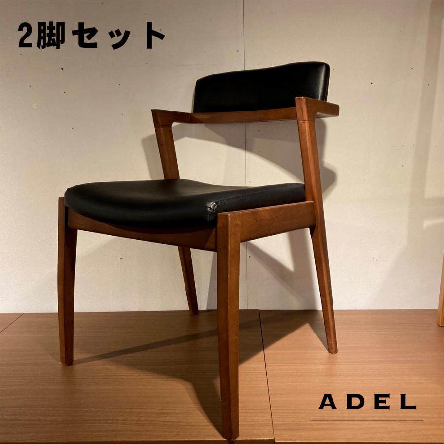 アームチェア 肘付き 無垢材 モダンチェア ダイニングチェア イス