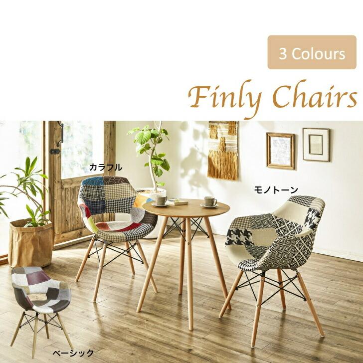 ダークブラウン木製椅子 ダイニングチェア チェア ファブリックレザー ダークブラウン