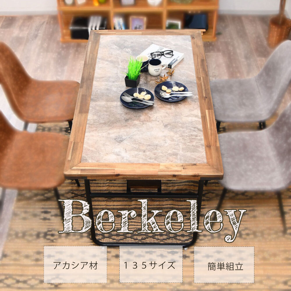 マロン⭐︎ダイニングテーブルセット　③2.5P椅子 楽天市場】【ポイント10倍！20時〜25:59】レザー調ダイニング