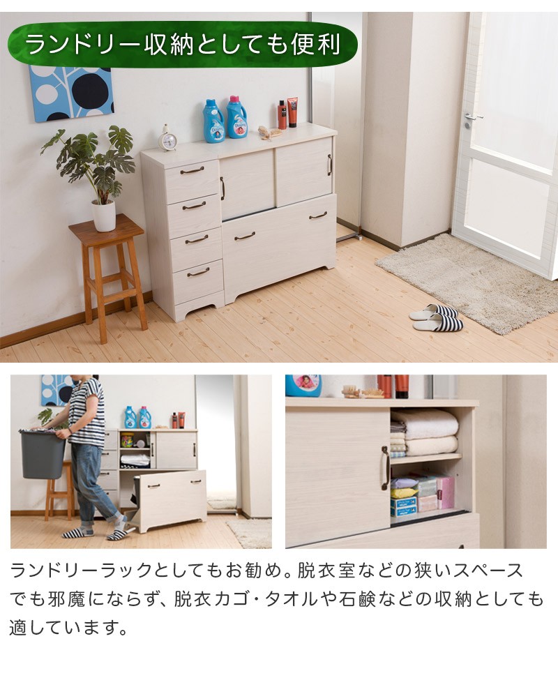 ゴミ箱 木製 幅80cm おしゃれ 分別 カントリー調 白 キッチン