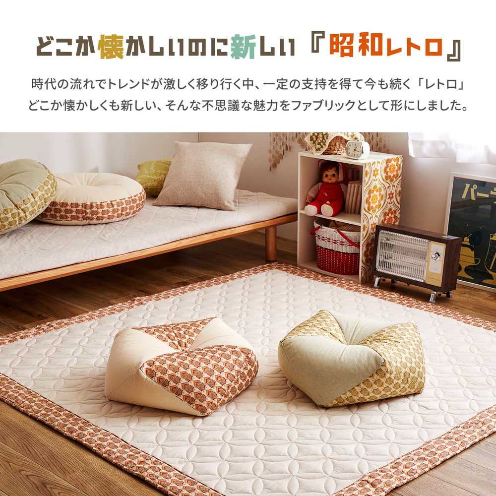 最終値下げ☺︎送料込み！！昭和レトロ キルト風大判ラグ キルト風大判ラグ しぶとい 最終値下げ☺︎送料込み！！昭和