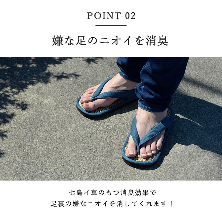 草履 女性用 レディース 紳士用 男性用 メンズ 雪駄 七島藺草 七島草履