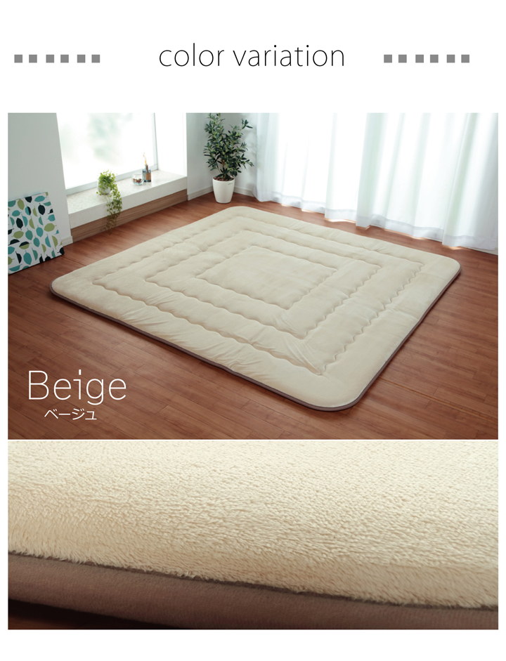 国産固綿40mm 使用 マイクロファイバー生地 ふっくら敷 フィーラF敷 ベージュ 約 190×190cm 国産固綿40mm 使用 マイクロファイバー生地 ふっくら敷 フィーラF敷
