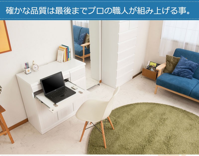 天然木桐PCデスクキャビネット 幅90cm 棚 収納 キャビネット 白 送料