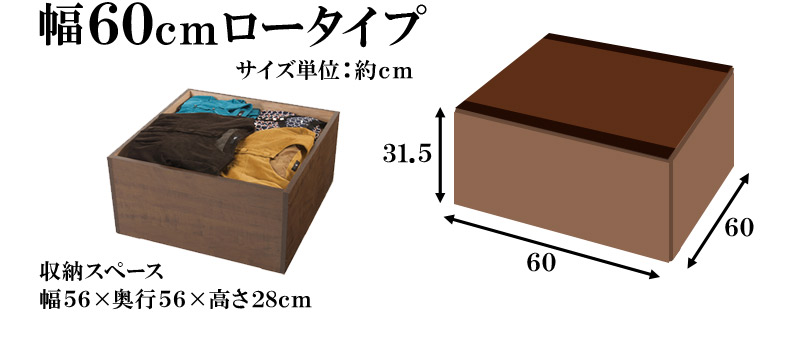 PP樹脂製畳収納 畳ユニット 詳細サイズ
