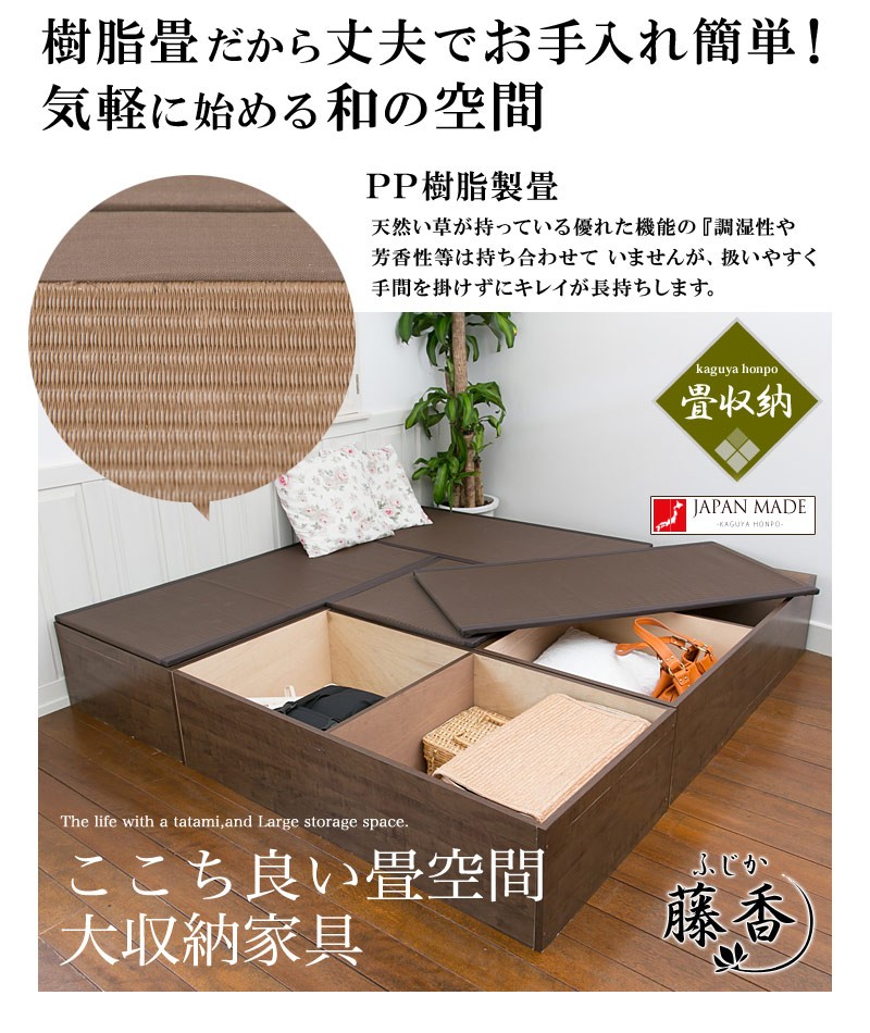 畳ベンチ 横幅60 PP樹脂製畳 畳収納 ロー...の詳細画像1