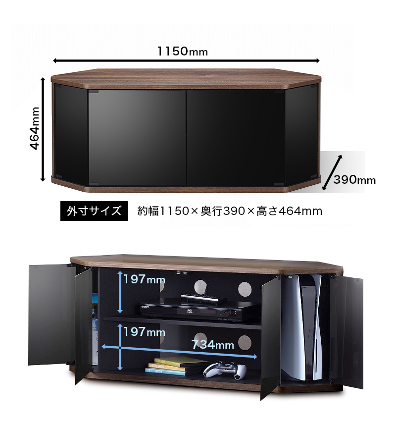 ブラウン 木製 テレビ台 コーナーテレビ台(ナチュラル/ブラウン)32型対応の木製タイプ
