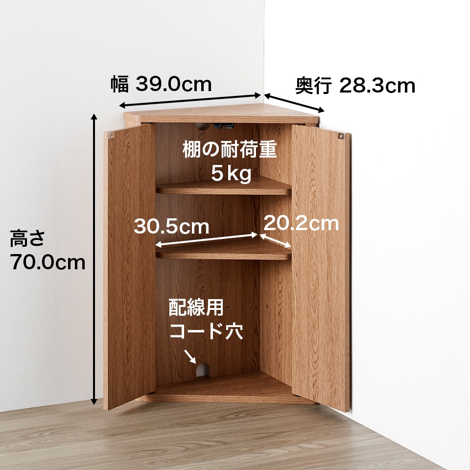 高さ54cm 奥行き24cm トイレ収納等に最適トライアングルストレージ トライアングルストレージ コーナー収納 サニタリー収納 トイレタリー