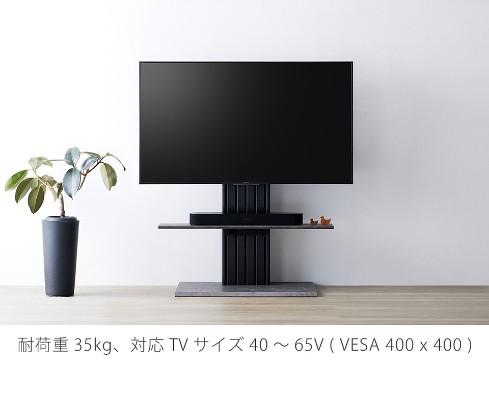 テレビスタンド 黒 モダン おしゃれ 壁掛け風 テレビボード 自立式