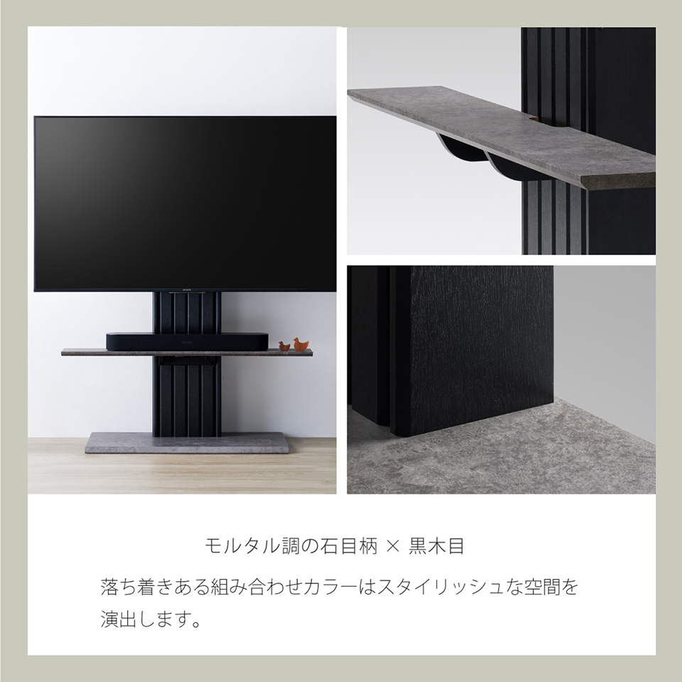 テレビスタンド 黒 モダン おしゃれ 壁掛け風 テレビボード 自立式