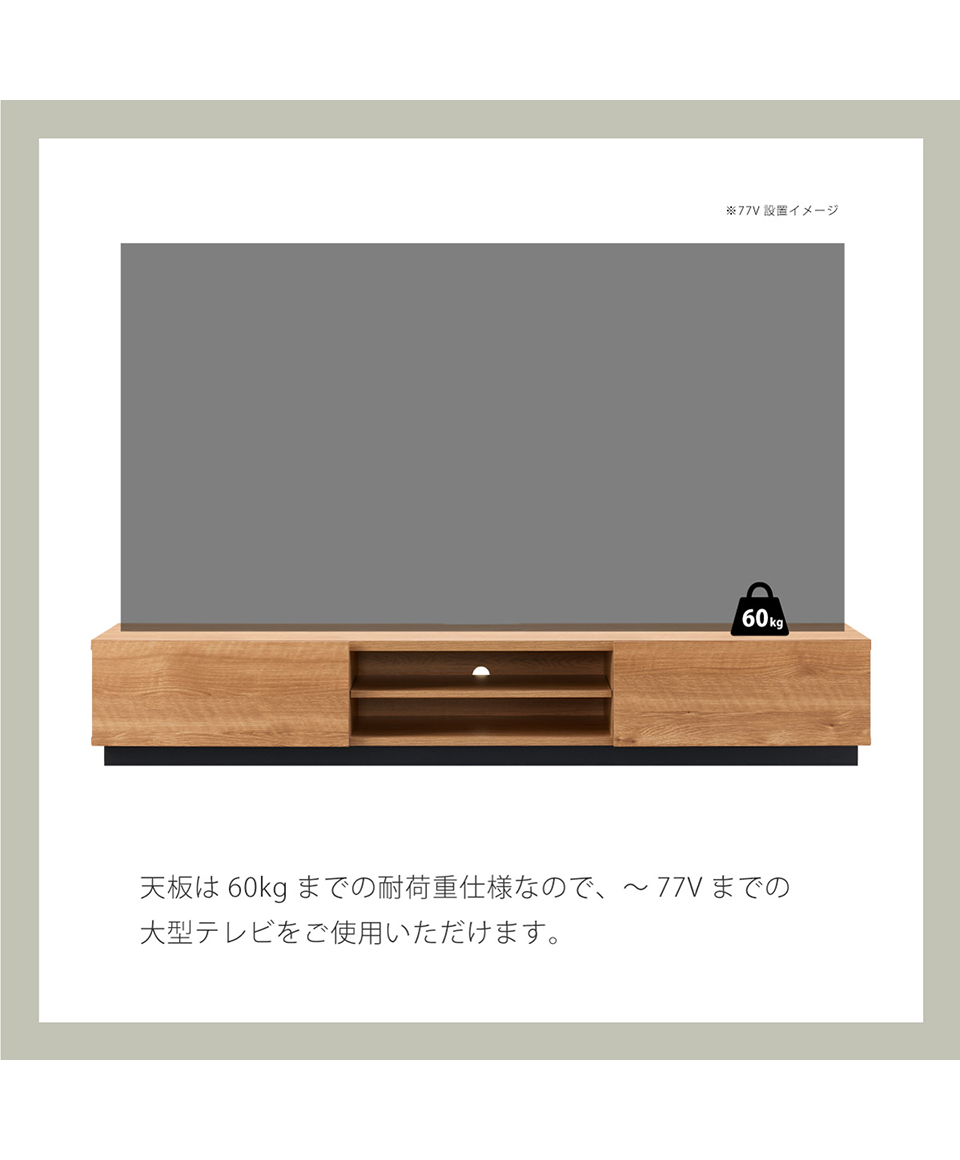 テレビ台 幅176cm 65v対応 おしゃれ 大型 77インチ用 モダン