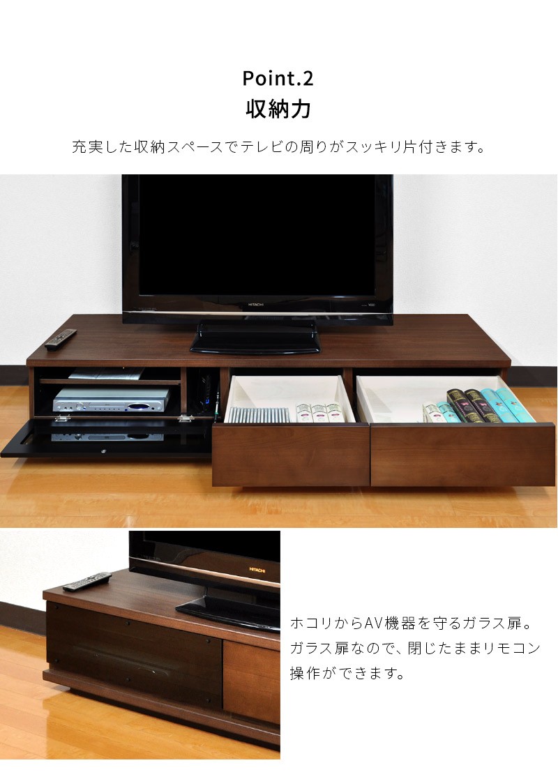 テレビボード 幅180cm アルダー 完成品 日本製 天然木 テレビ台 60V 55