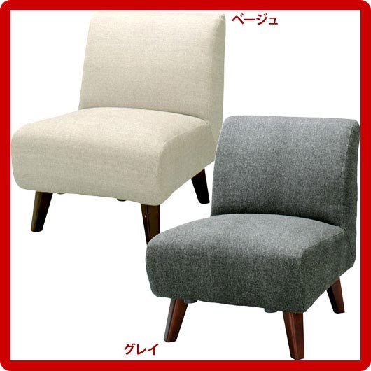 1人掛け2WAYソファ 1人掛け 座椅子 座いす ソファー オットマン 1人用