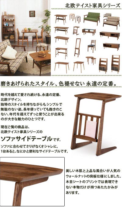 サイドテーブル 幅40cm ソファサイド テーブル ローテーブル