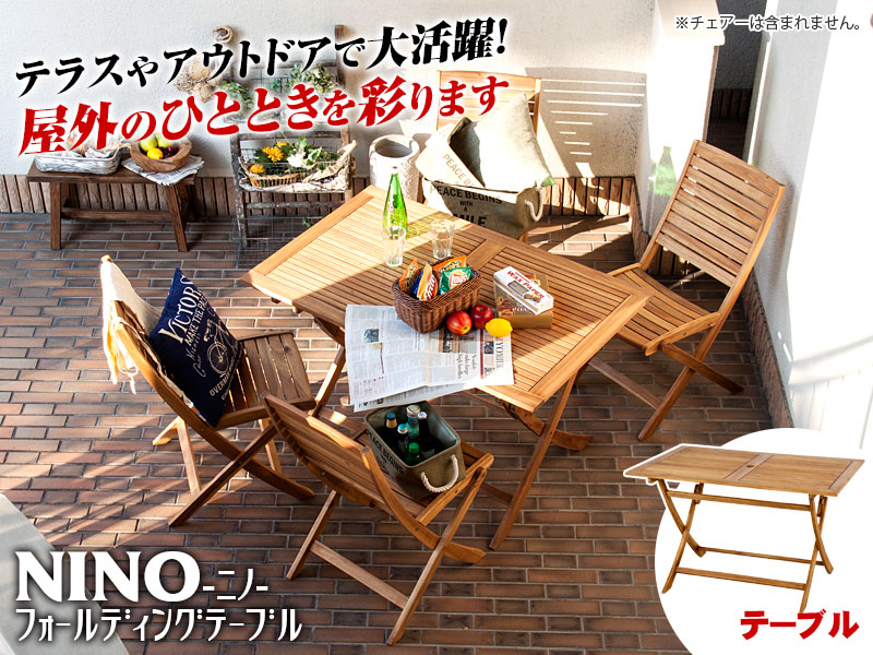 無垢 木製折りたたみ ガーデン テーブル パラソル穴付 折りたたみテーブル ガーデン ウッドテーブル パラソル穴 ガーデン