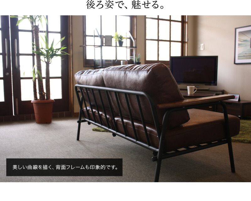 ソファー 幅150cm 2人掛けソファー ヴィンテージ風 レザーソファ 二人