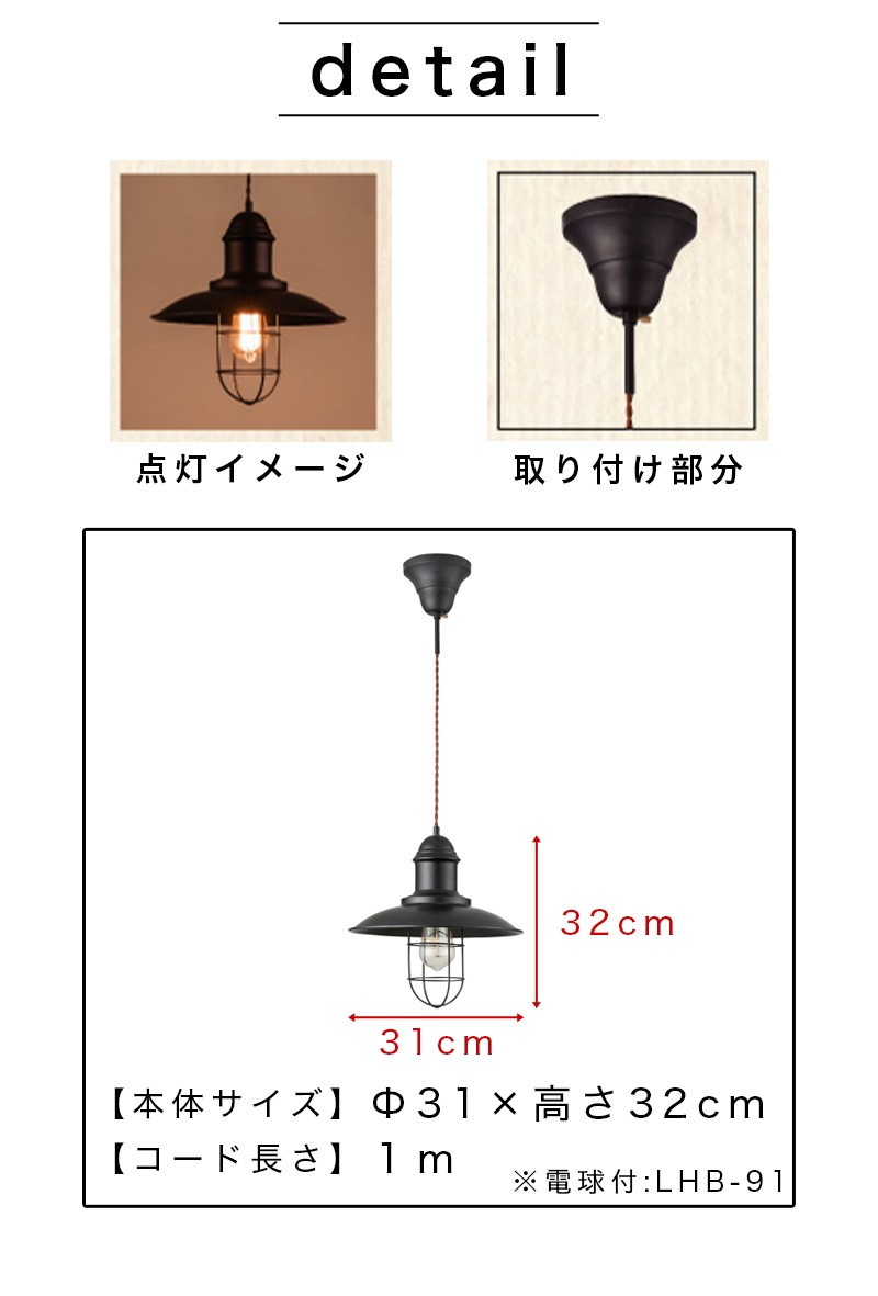 アンティーク 東芝 アイアンシェードランプ インダストリアル ペンダントライト Amazon.co.jp : FIEVRE ブラック インダストリアル 3 ペンダント