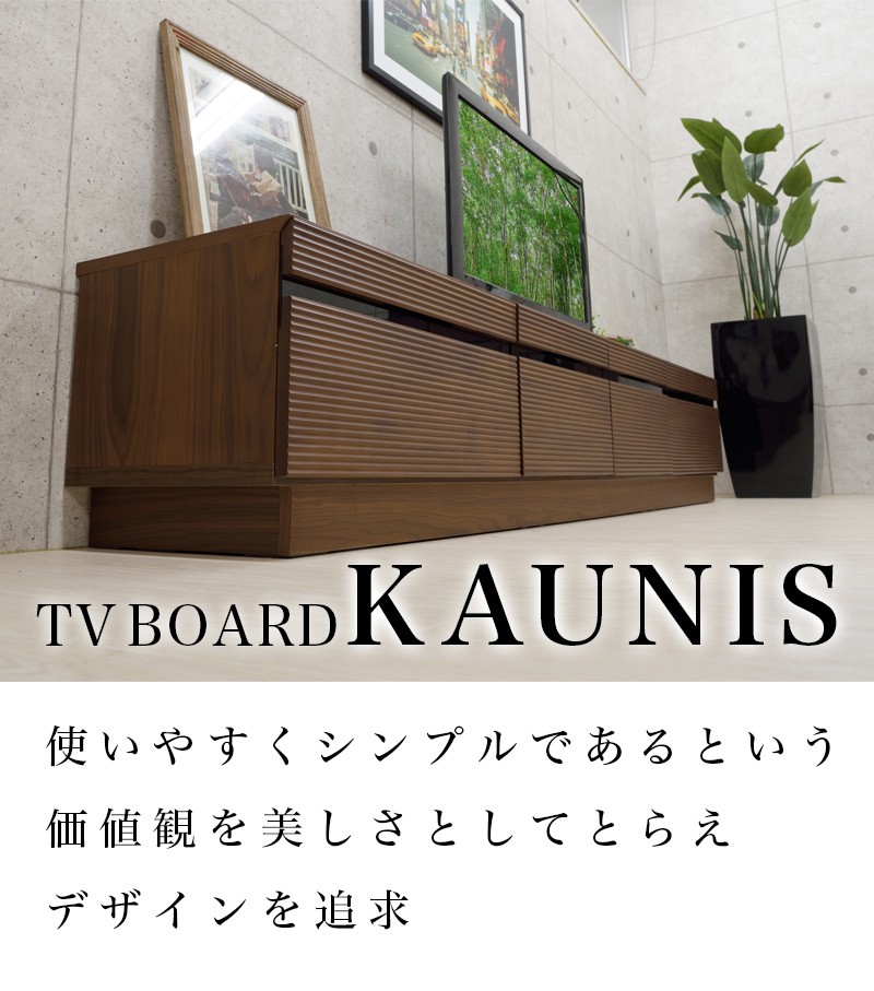 テレビ台 開梱設置 日本製 テレビボード 幅166cm ルーター収納 収納