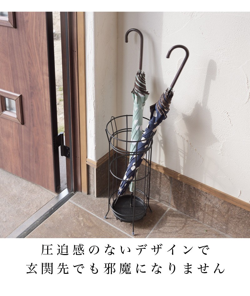 傘立て 幅21 アンブレラスタンド かさ立て コンパクト アイアン