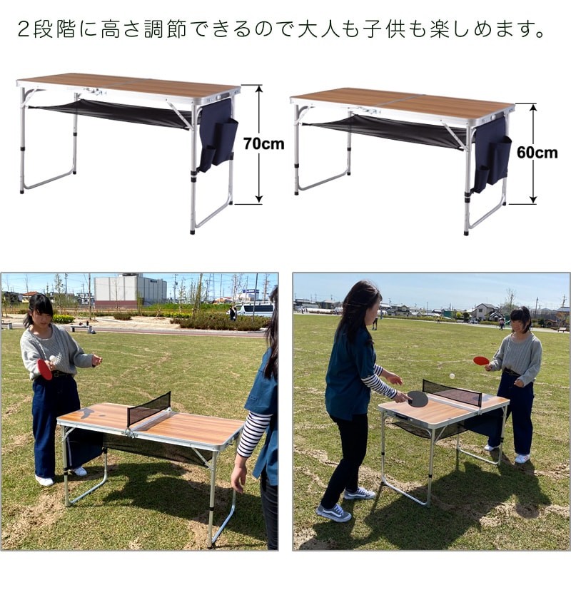 テーブルピンポンセット 折りたたみテーブル 卓球台 ポータブル