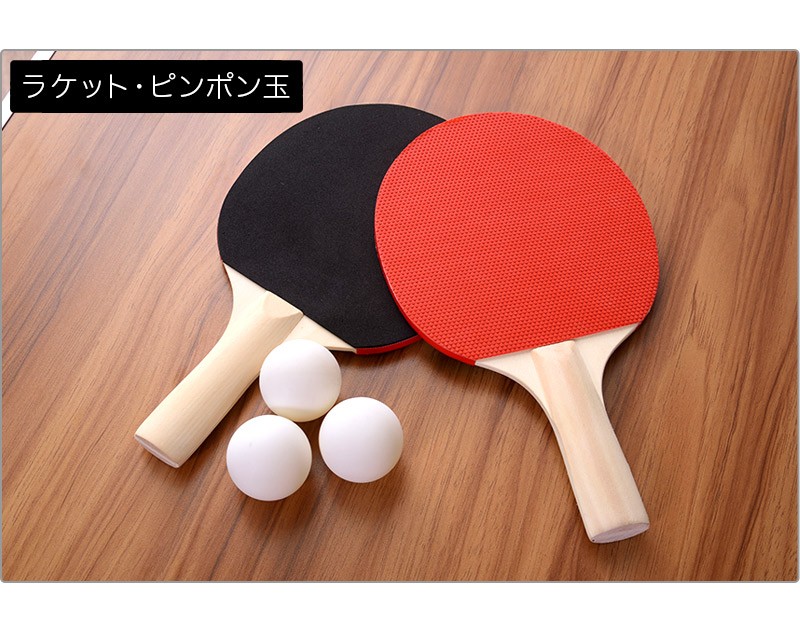 テーブルピンポンセット 折りたたみテーブル 卓球台 ポータブル テーブルピンポンセット 折りたたみテーブル 卓球台 ポータブル