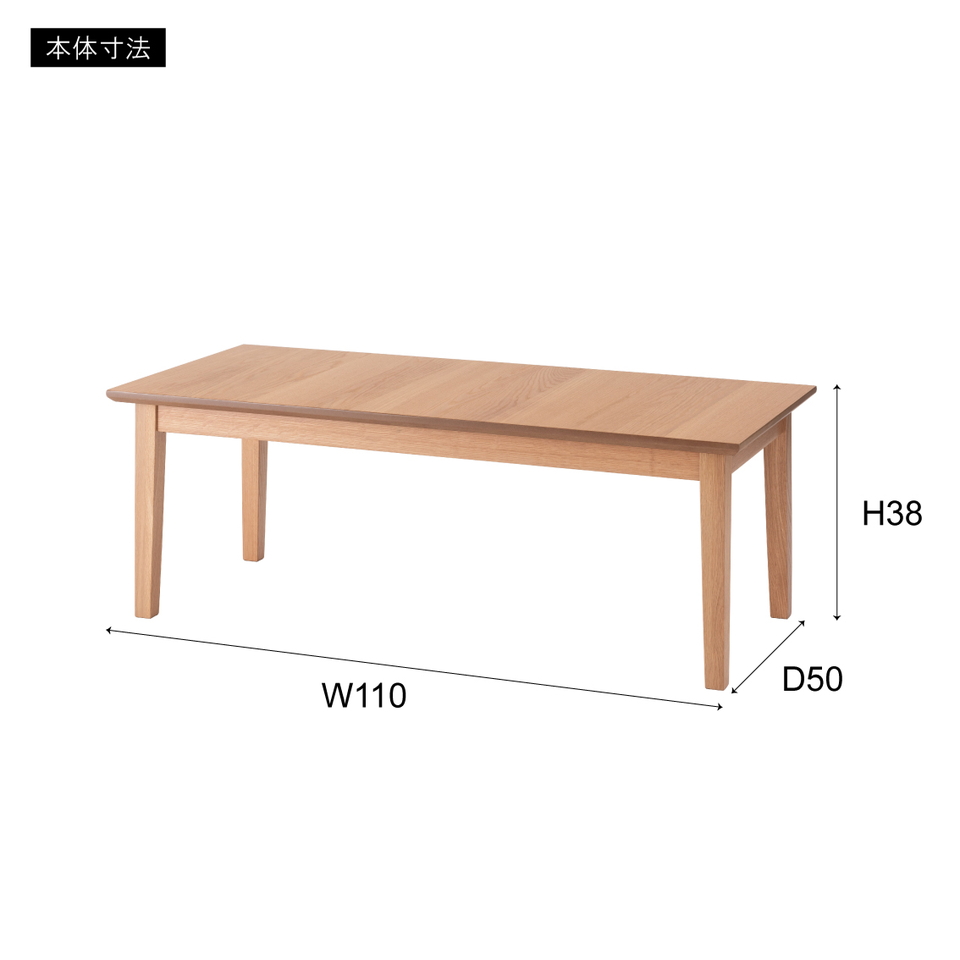 リビングテーブル カフェテーブル 接ぎ合わせ 美しい リビング