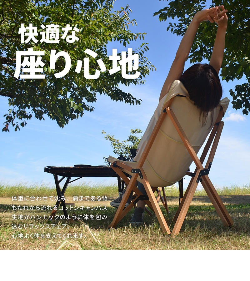 【天然木】折りたたみ キャンプチェア コンパクト 洗える キャンプチェアー 椅子 天然木】折りたたみ キャンプチェア コンパクト 洗える キャンプ