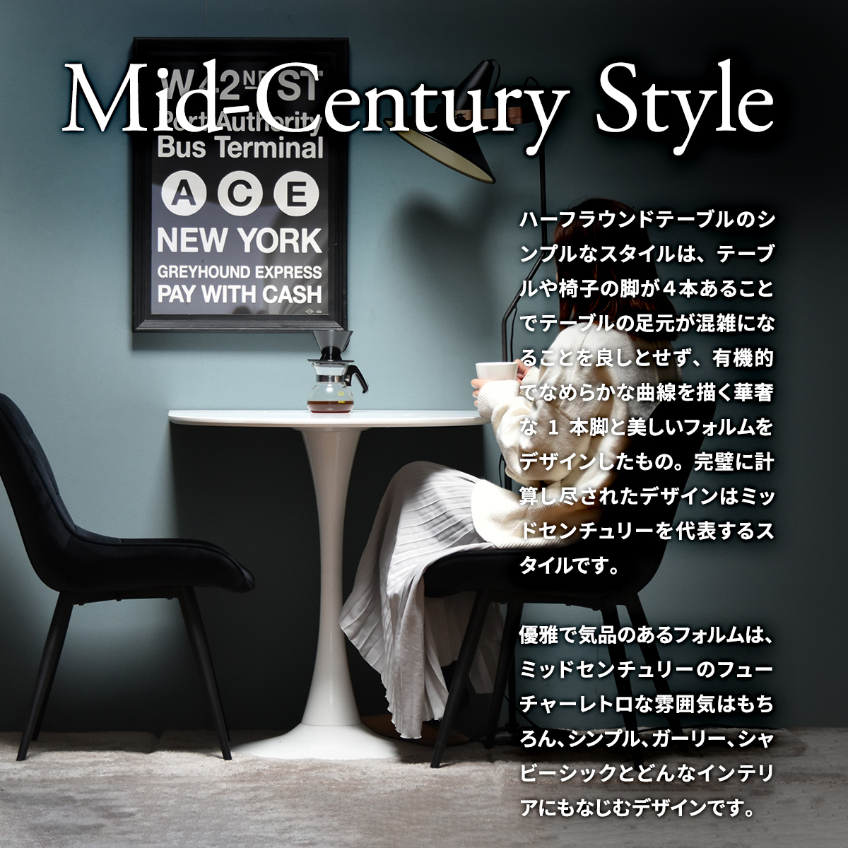 ハーフラウンドテーブル 60cm ホワイト W600×D600×H730mm チューリップ