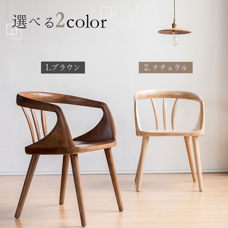 デザイナーズ ダイニング チェア キューブ フォレスト デスクチェア