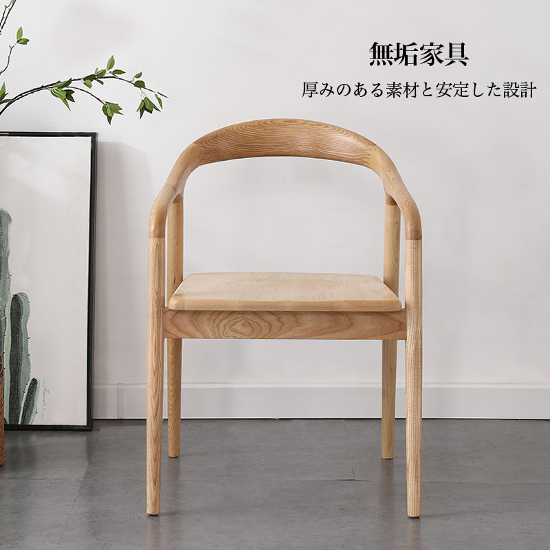 ダイニングチェア直角 フォレスト 木目 ナチュラル 木製 ウッド 椅子