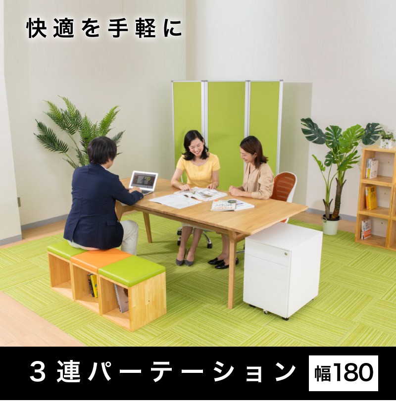 パーテーション✩.*˚目隠し✩.*˚業務用 パーテーション 業務用 3連パーテーション 幅270 高さ180 半透明