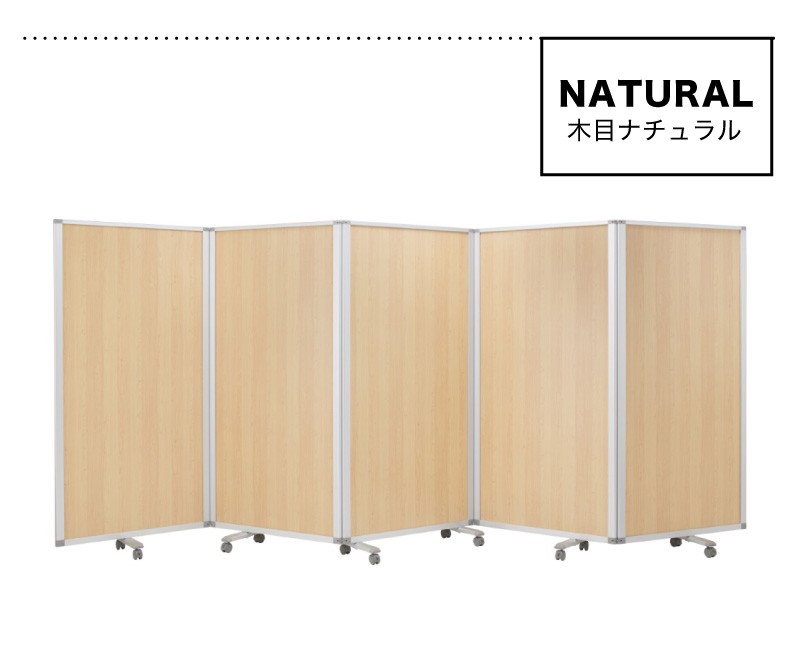折りたたみ式5連パーティション引取条件でお願いします。 折りたたみ式5連パーティション引取条件でお願いします。 楽天市場