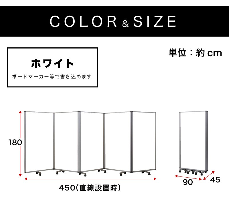 折りたたみ式5連パーティション引取条件でお願いします。 業務用 パーティション パーテーション ホワイトボード コロナ 5