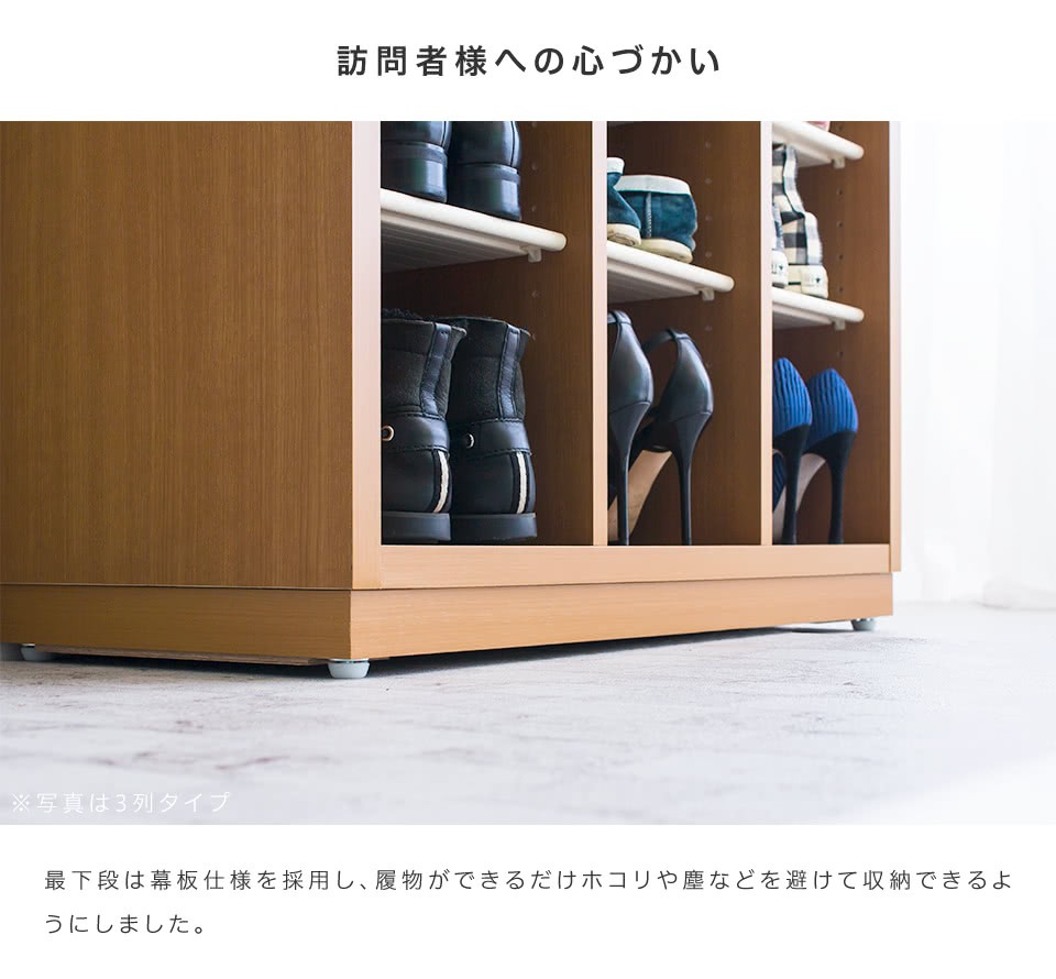 シューズボックス 日本製 下駄箱 オープンタイプ 大容量 靴箱 幅76 :ADK1005379:本棚テレビ台安心安全の家具ドキ - 通販 -  Yahoo!ショッピング
