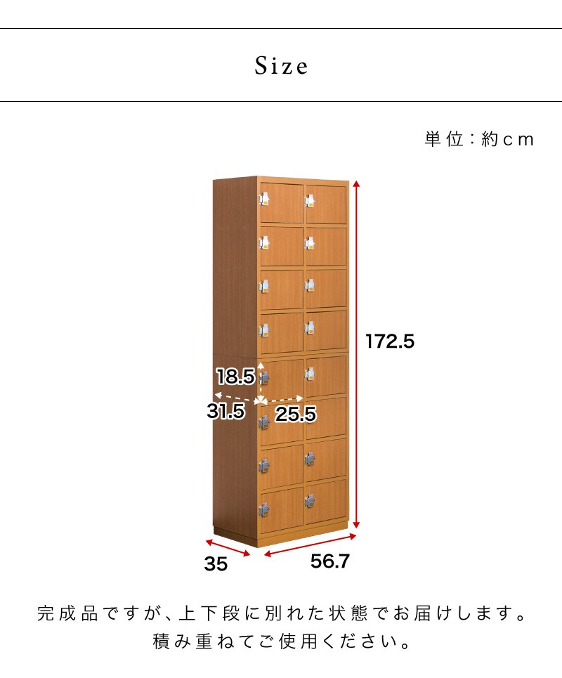 下駄箱 鍵付き 業務用 16足 日本製 完成品 木製 扉付き : adk1008457