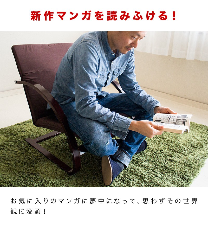座椅子 ゲーム専用のコンパクト あぐら 2台セット ゲーム座椅子 2脚