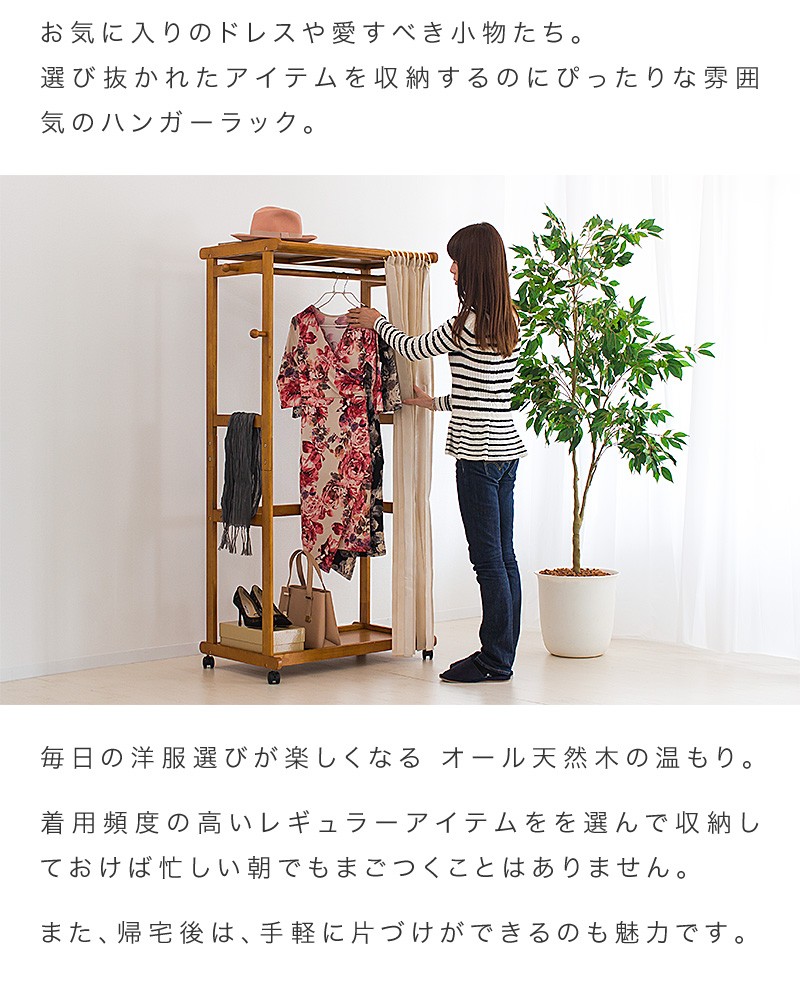 ミキハウス　ハンガーシェルフ 非売品 MIKIHOUSE ミキハウス ハンガーラック ラック ハンガー