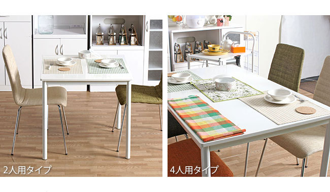 ダイニングテーブル シュクル W75 モダン 食卓 センターテーブル 天然