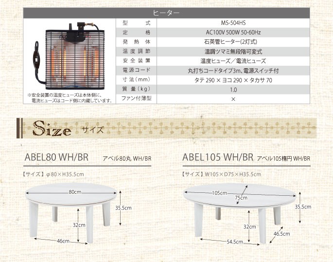 要組立 カジュアルコタツ 幅105cm アベルSE105楕円 ホワイト ブラウン 天板 リバーシブル オールシーズン カジュアル コタツ 要組立 :  ahh1009652 : 本棚&テレビ台&安心安全の家具ドキ - 通販 - Yahoo!ショッピング