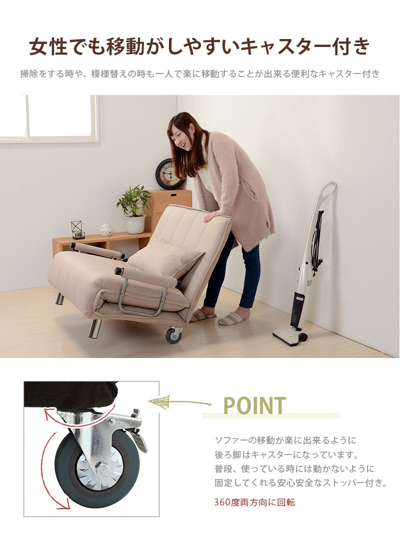 ソファベッド シングルサイズ グラーテ ベージュ ブラウン ネイビー