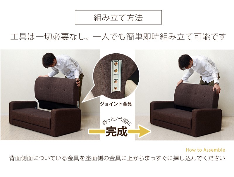 【新品】ソファ　2P　ケイディ　コンパクト　背面取付　幅120cm アウトレット 楽天市場】ソファー 二人掛け 幅120cm【Keidy】ケイディ（ソファ