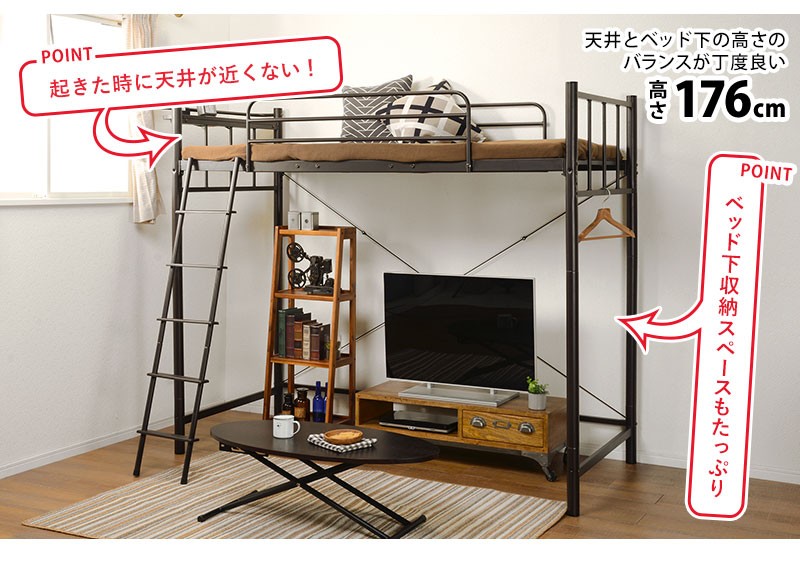 ダークブラウン ロフトベッド シングルタイプ シングルサイズのロフトベッド(ダークブラウン/ライトブラウン
