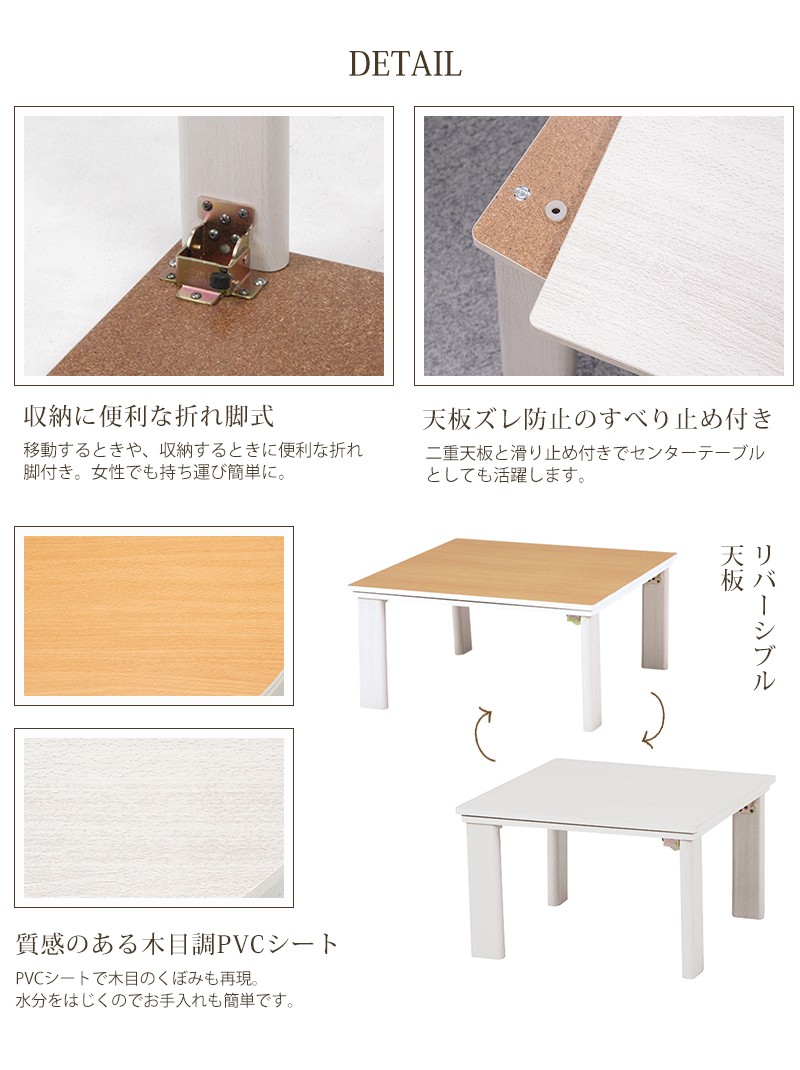 要組立 カジュアルコタツ(折脚) 幅60cm KOT-7350-60 こたつ シンプル