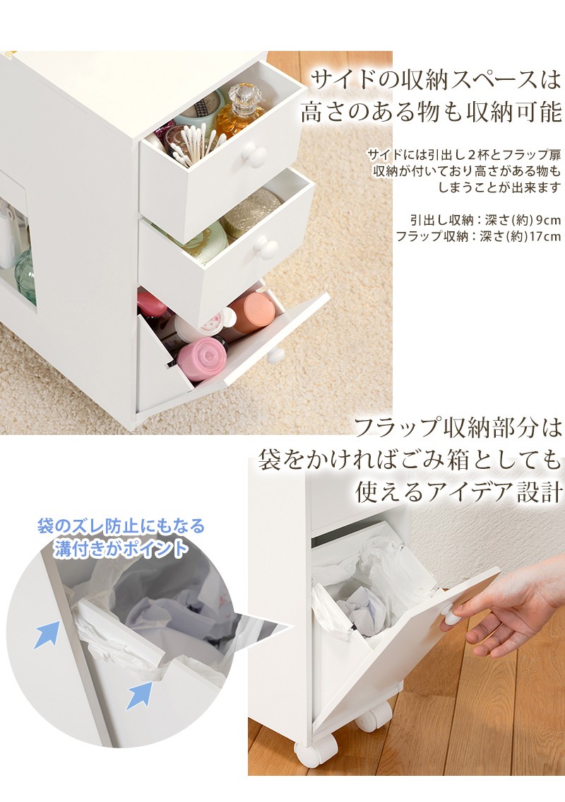 コスメワゴン 幅44cm MUD-6648 大容量 キャスター付き 完成品 コスメ