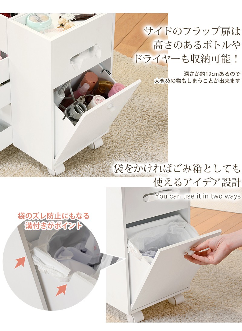 完成品 コスメワゴン 幅45cm MUD-6649 大容量 キャスター付き コスメ