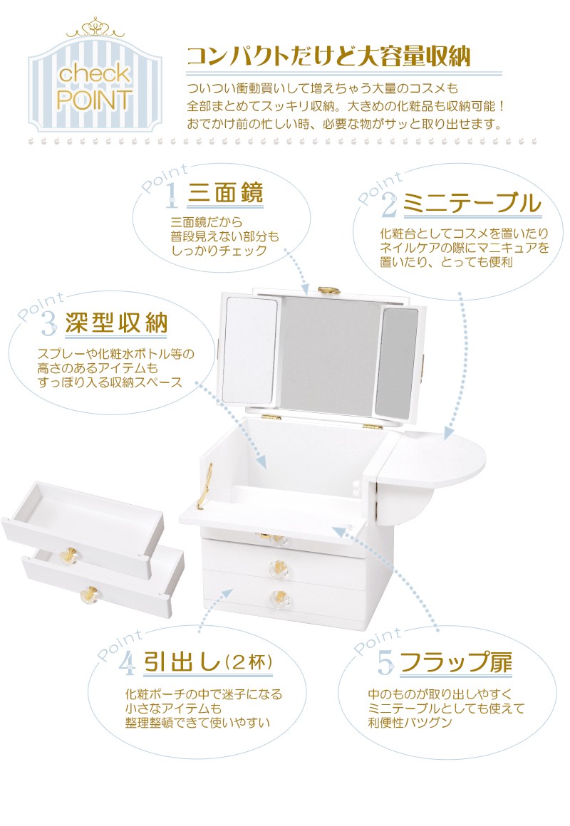 コスメボックス 幅26cm MUD-6835 ピンク ホワイト 大容量 メイク