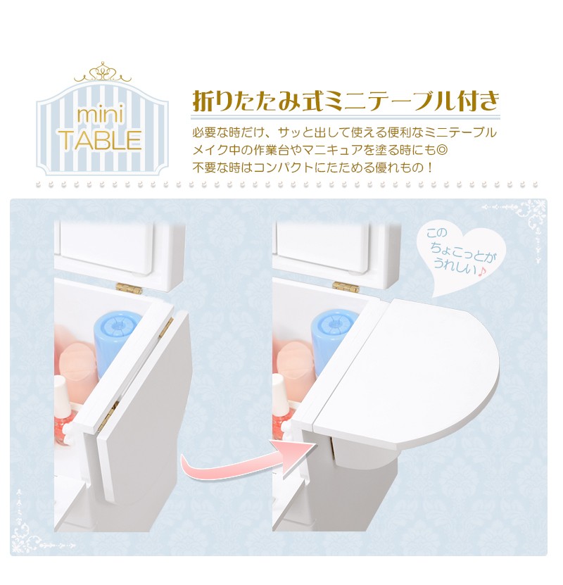 コスメボックス 幅26cm MUD-6835 ピンク ホワイト 大容量 メイク